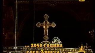 Завръщане в бъдещето