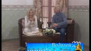8-ми дом