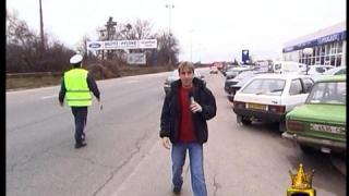 Превишена скорост