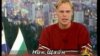 Среща