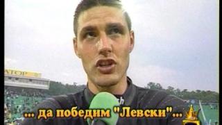 Объркани