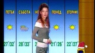 Вежда