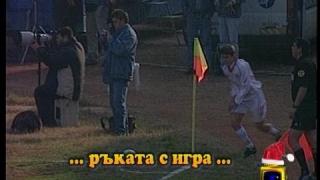 Обърквания