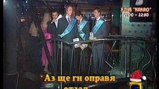 Мода