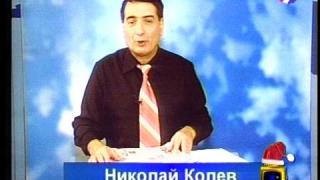 Номер 1