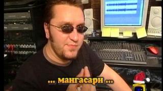Роми или цигани