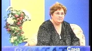 Сана