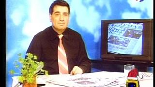 ТВ утрин