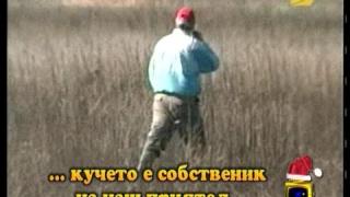 Ловни трофеи