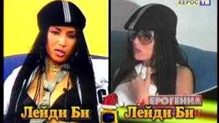 Един по-различен блиц