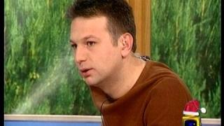 Актуално