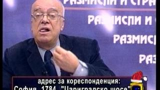 Истерия