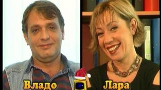 Блиц – Владо и Лара Береану