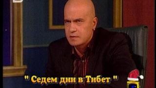Слави