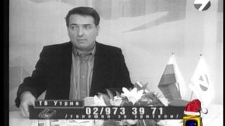Разсеян до доказване на противното