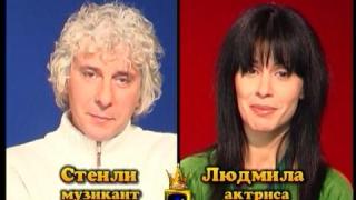 Блиц – Стенли и Людмила Сланева