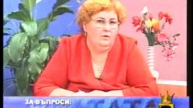 Диагноза