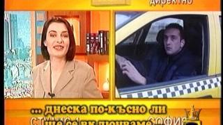 Валери Найденов