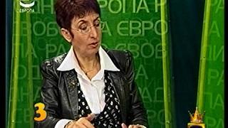 Студио България