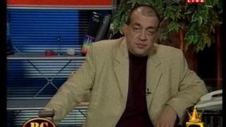 Телевизия по телевизията