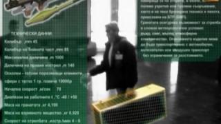 Гранатомет