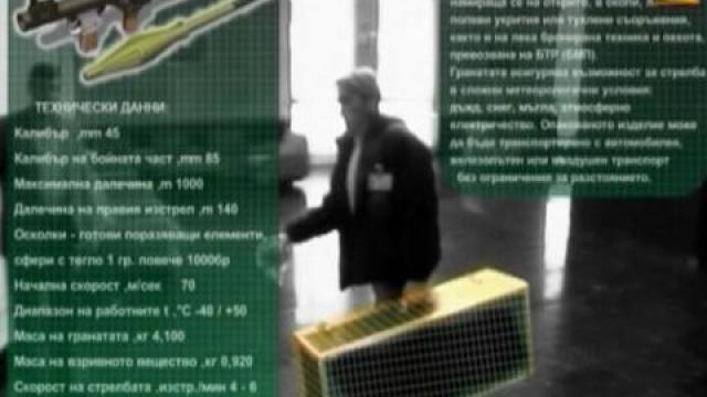 Гранатомет