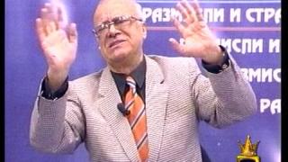 Проф. Вучков