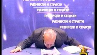 Поклон