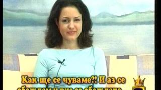 Зрители на телефона