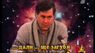 Гадатели