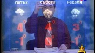 ТВ утрин