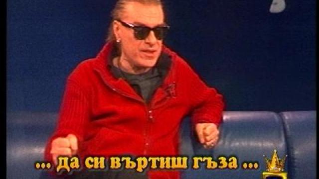 Обърквания