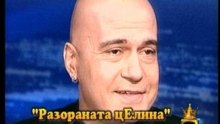 Лапсуси