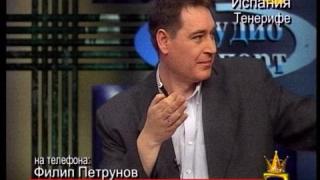 Спортни гафове