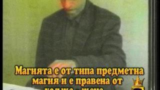 Жената-Ходжа