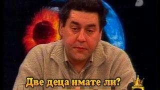 Зоната на здрача