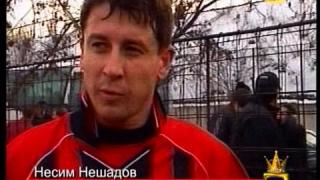 Изненадани