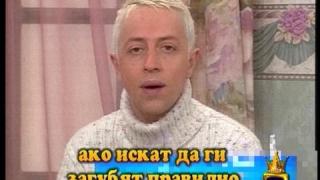 Рискова инвестиция