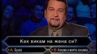 Стани за резил