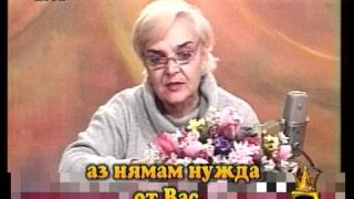 Храни екстрасенс да те лае