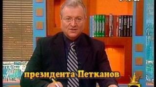 Обърквания