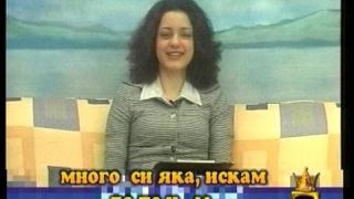 Неприлични предложения