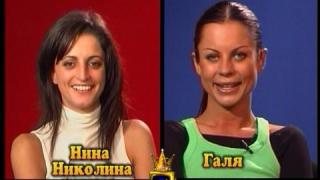 Блиц – Нина Николина и Галя от „Сатен”