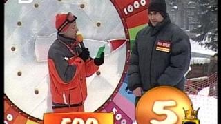 Верен отговор