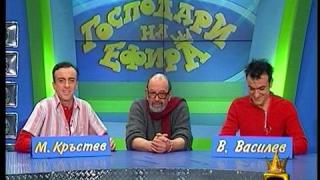 Стани за смях