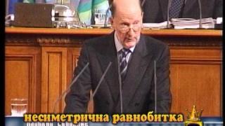 Обърквания