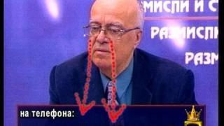 Контакт