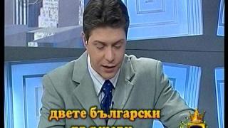 Обърквания