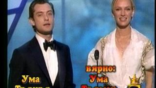 Изгубени в превода