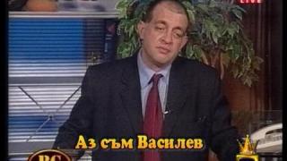 МАСКАР за поддържаща мъжка роля